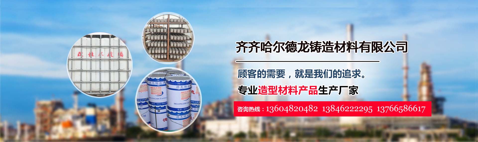 关于当前产品3199ceo彩集团·(中国)官方网站的成功案例等相关图片