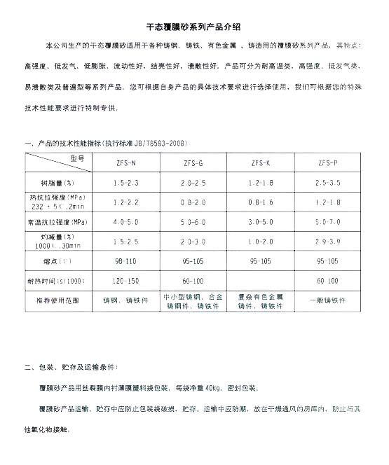 关于为您解答手机上怎么买体育彩票世界杯
(今日最新解答)的相关图片